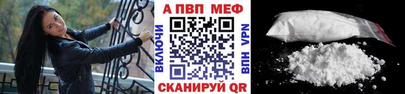Alpha PVP Соль  где купить наркоту  Михайлов 
