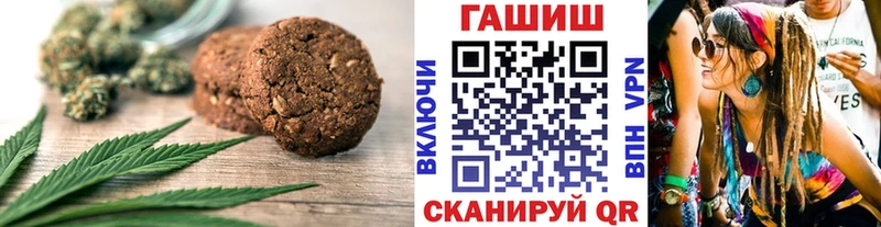 ссылка на мегу сайт  Михайлов  Печенье с ТГК марихуана 