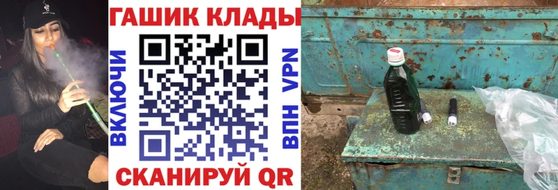 omg онион Михайлов Гашиш гарик купить наркоту