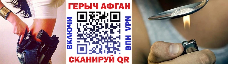 маркетплейс состав  Михайлов  ГЕРОИН VHQ 