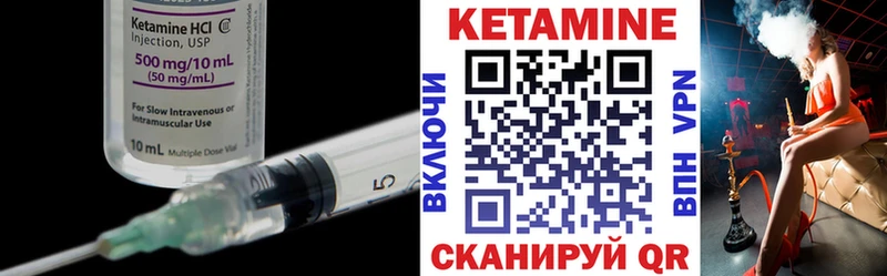 Кетамин VHQ  Михайлов 