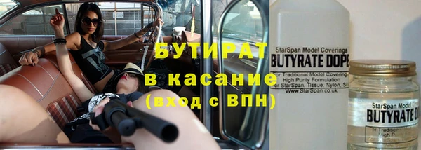 спиды Зеленокумск