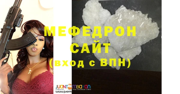 спиды Зеленокумск