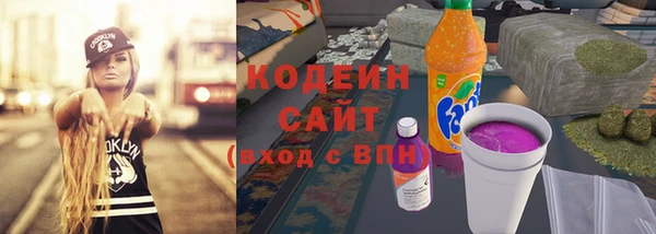 спиды Зеленокумск