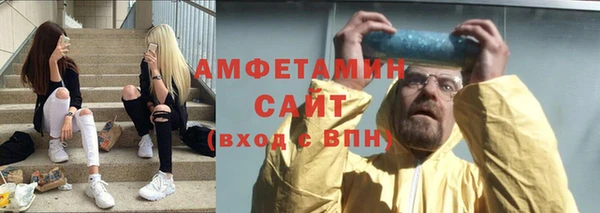 спиды Зеленокумск