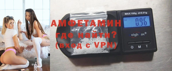 спиды Зеленокумск