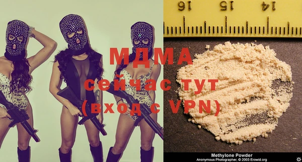 спиды Зеленокумск