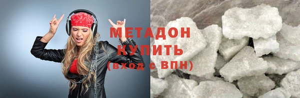 кокс Зеленодольск