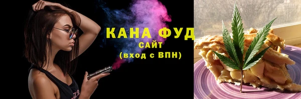 спиды Зеленокумск