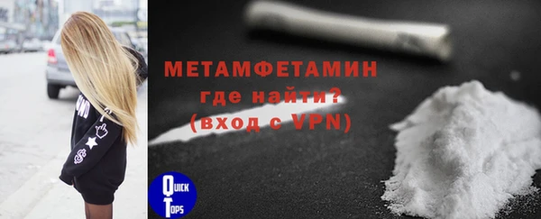 кокс Зеленодольск