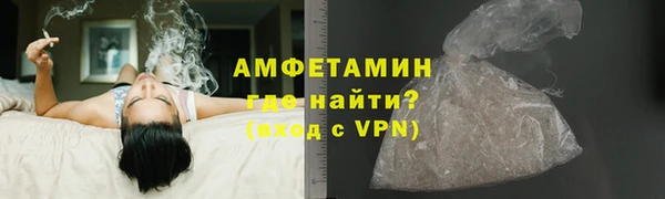 спиды Зеленокумск