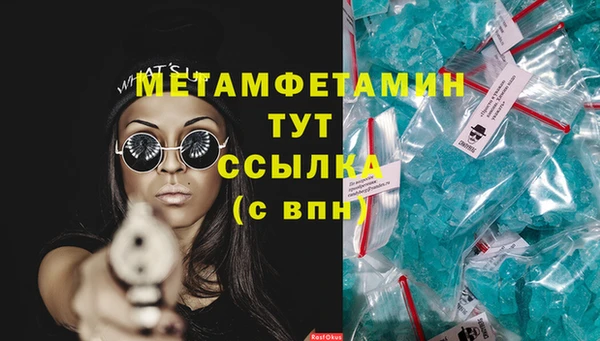 spice Зерноград