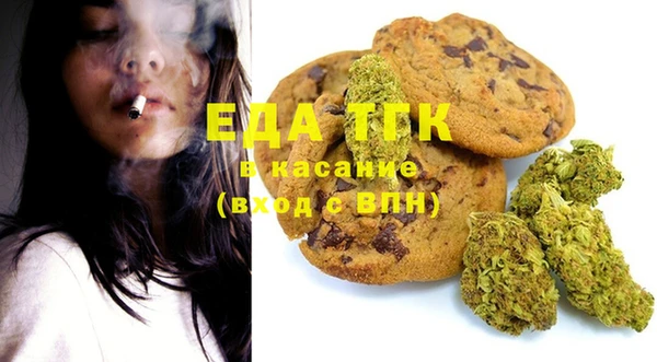 спиды Зеленокумск