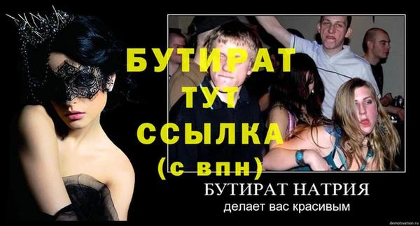 spice Зерноград