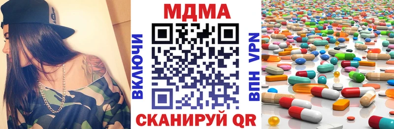 МДМА Molly  Михайлов 