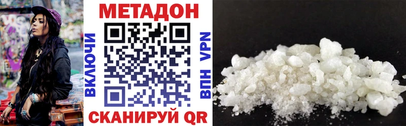 закладка  Михайлов  МЕТАДОН белоснежный 