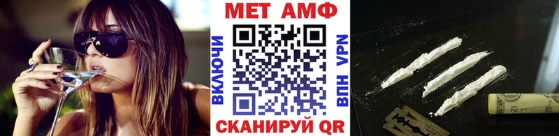 mega рабочий сайт  Михайлов  МЕТАМФЕТАМИН Methamphetamine  купить наркотики цена 