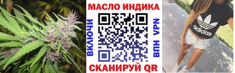 Дистиллят ТГК Wax Михайлов